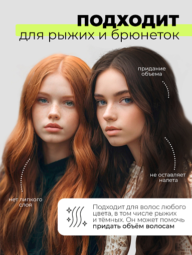 TNL, сухой шампунь экспресс-очищение аэрозольный, 200 мл