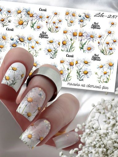 Anna Tkacheva, слайдер-дизайн LIKE-257 Anna Tkacheva, слайдер-дизайн LIKE-257