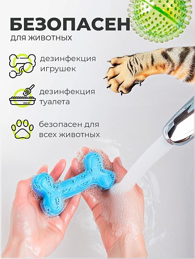 МультиДез, мыло жидкое гигиеническое с отдушкой бабл гам (дозатор), 1 л