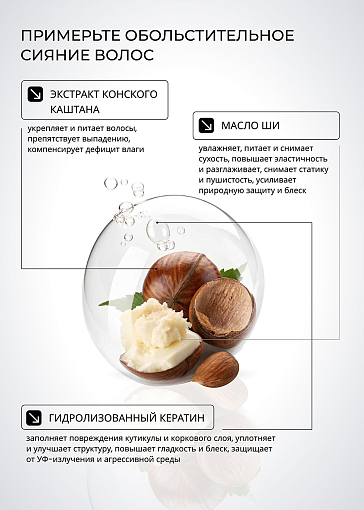 TNL, NUAR - коллагеновый спрей для волос с аминокислотами и протеинами риса, 200 мл