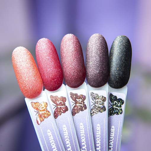 Serebro, гель-лак "Иллюзия" (№12), 11 мл