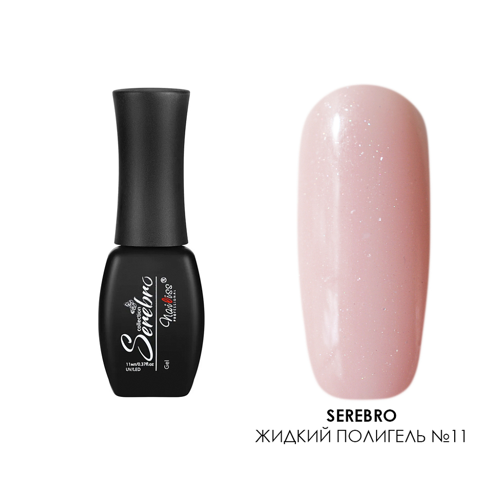 Serebro, жидкий полигель №11, 11 мл Serebro, жидкий полигель №11, 11 мл