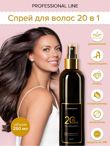TNL, многофункциональный дневной крем-спрей для волос 20 в 1 , 100 мл
