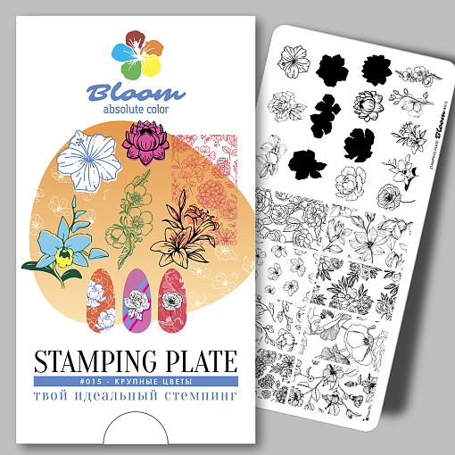 Bloom, пластина для стемпинга №015