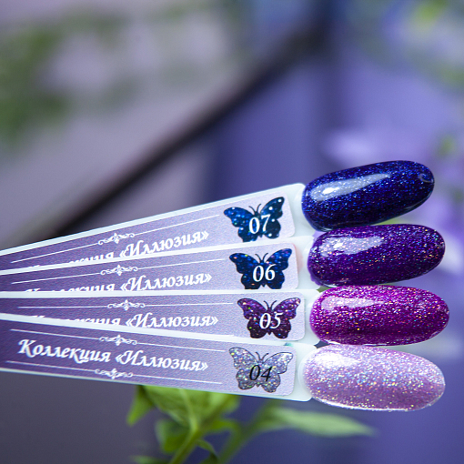 Serebro, гель-лак "Иллюзия" (№07), 11 мл