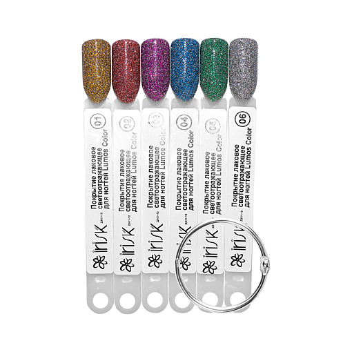 Irisk, покрытие лаковое светоотражающее для ногтей "Lumos Color" №01, 8 мл
