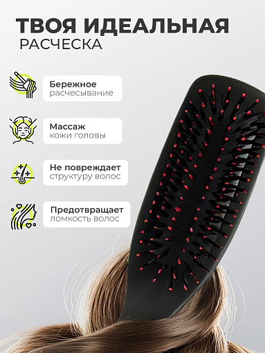 Butterfly soft power - распутывающая расческа для волос (для детских, непослушных и длинных волос)